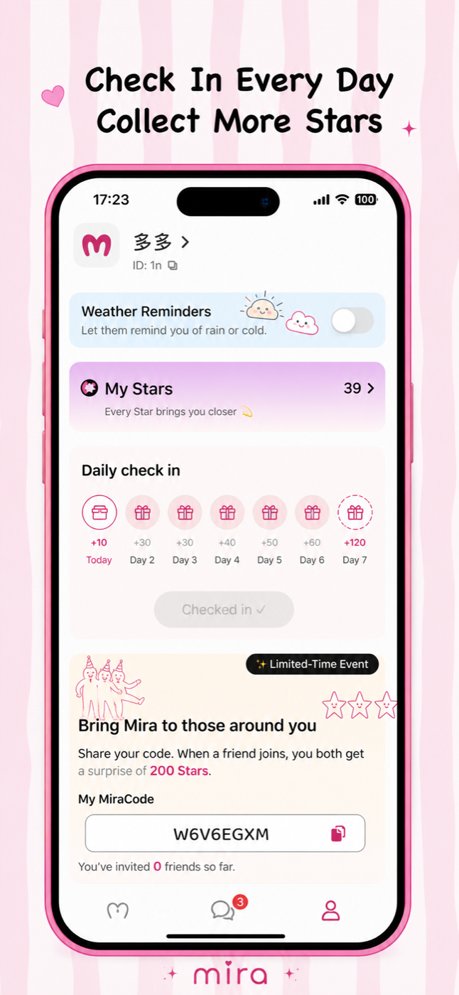 Daily check-in and sharing rewards screenshot